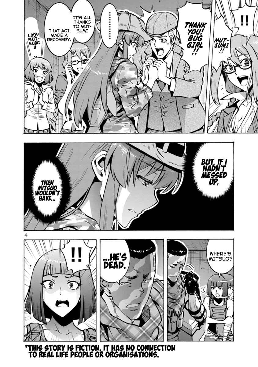 Page 4 Chapter 7.1 Dai Kyochuu Rettou