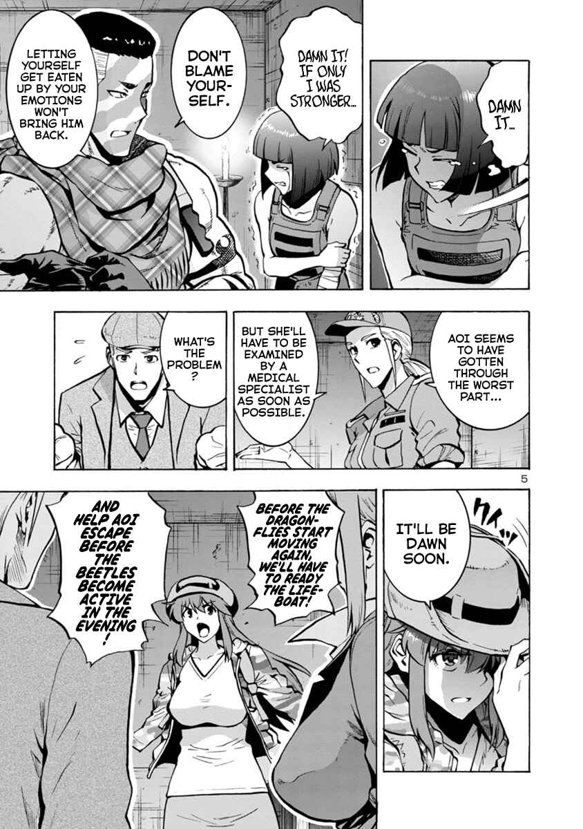 Page 5 Chapter 7.1 Dai Kyochuu Rettou