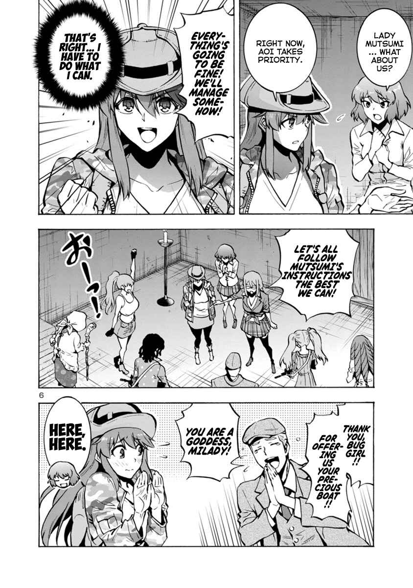 Page 6 Chapter 7.1 Dai Kyochuu Rettou
