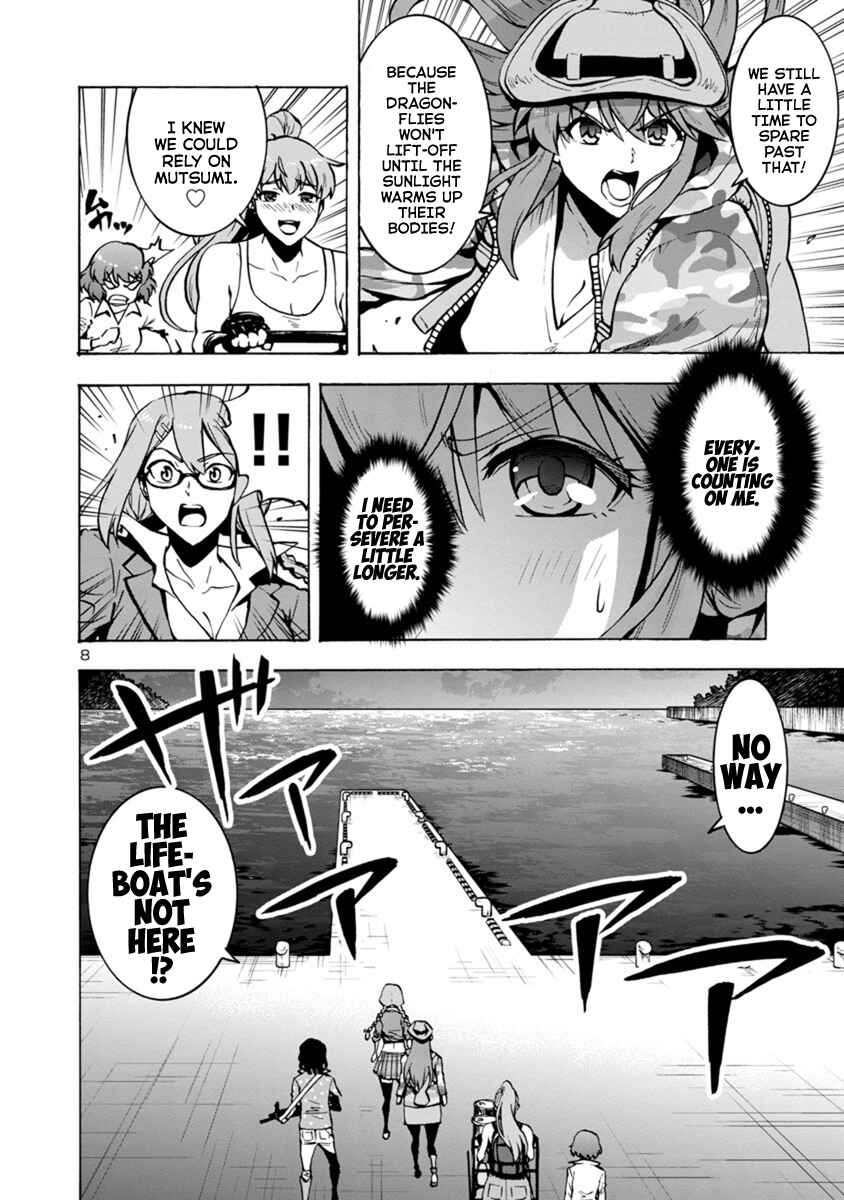 Page 8 Chapter 7.1 Dai Kyochuu Rettou