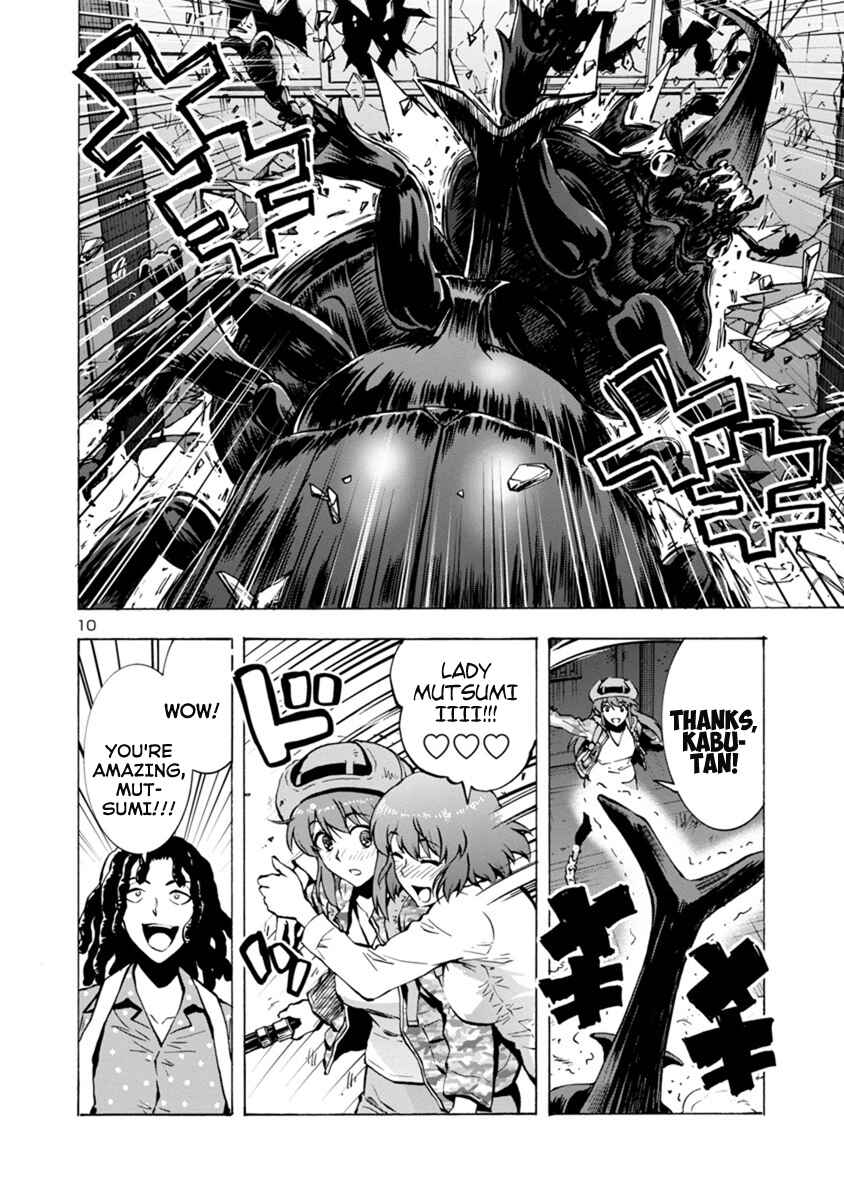 Page 10 Chapter 3.2 Dai Kyochuu Rettou