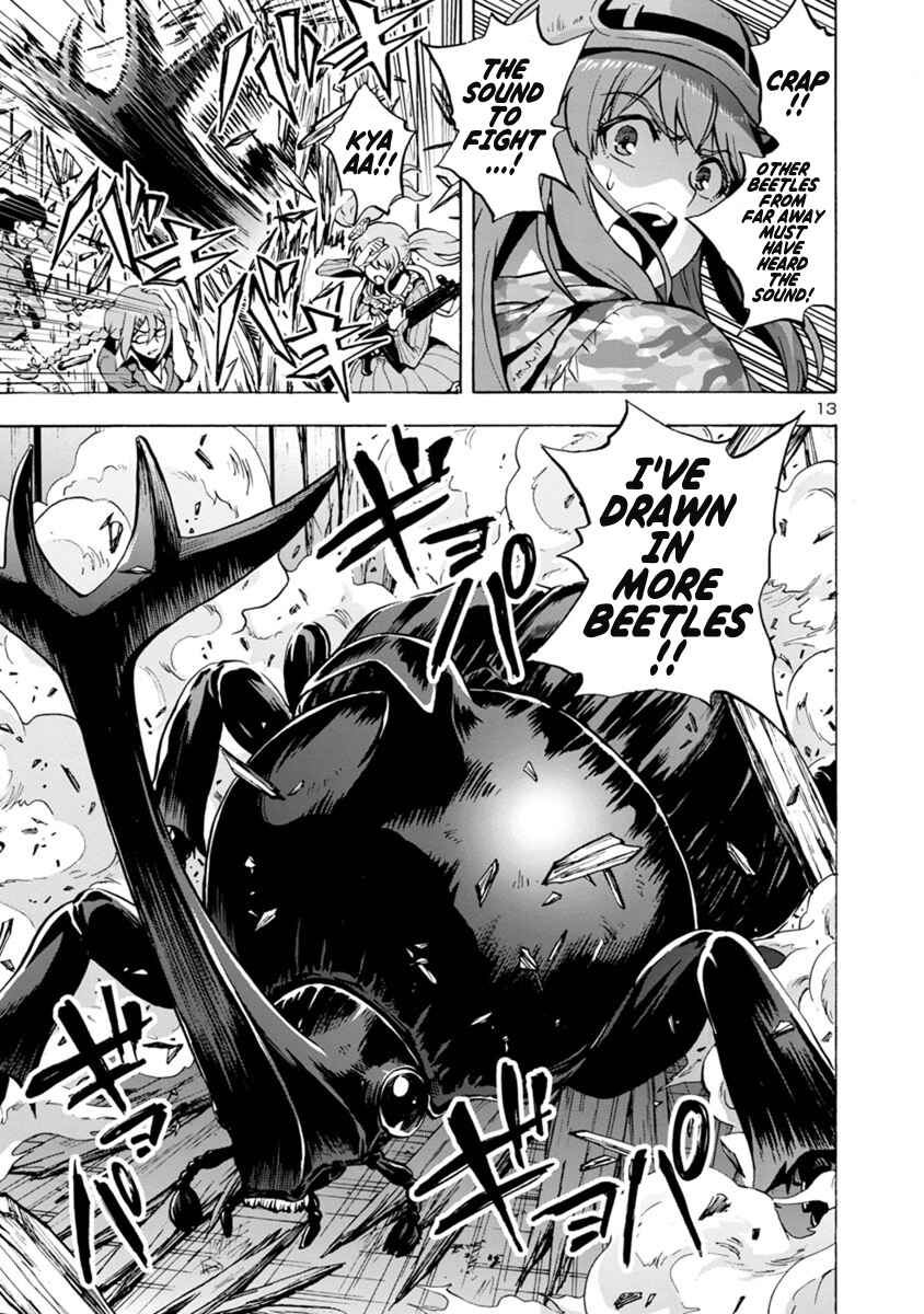 Page 13 Chapter 3.2 Dai Kyochuu Rettou