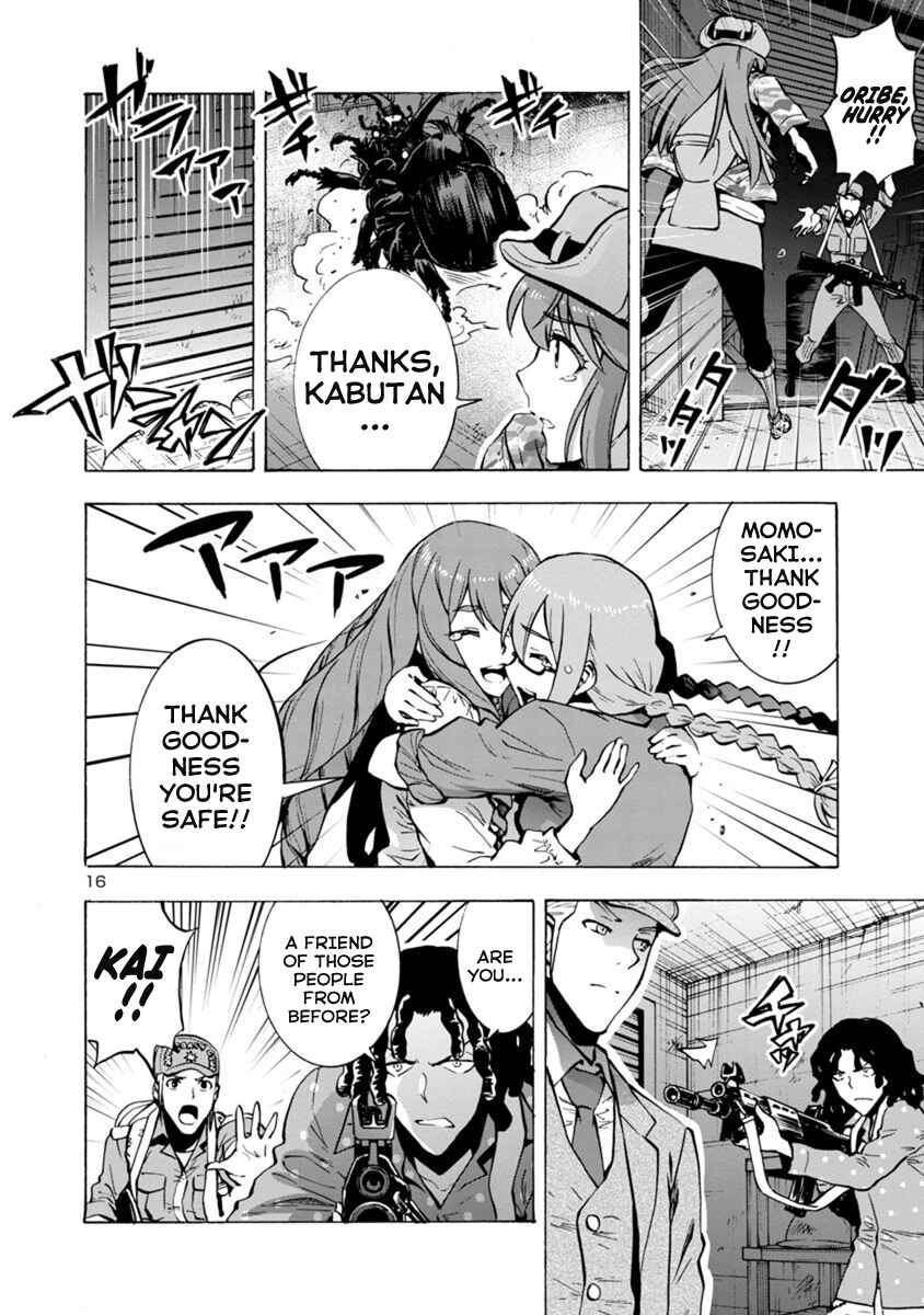 Page 16 Chapter 3.2 Dai Kyochuu Rettou