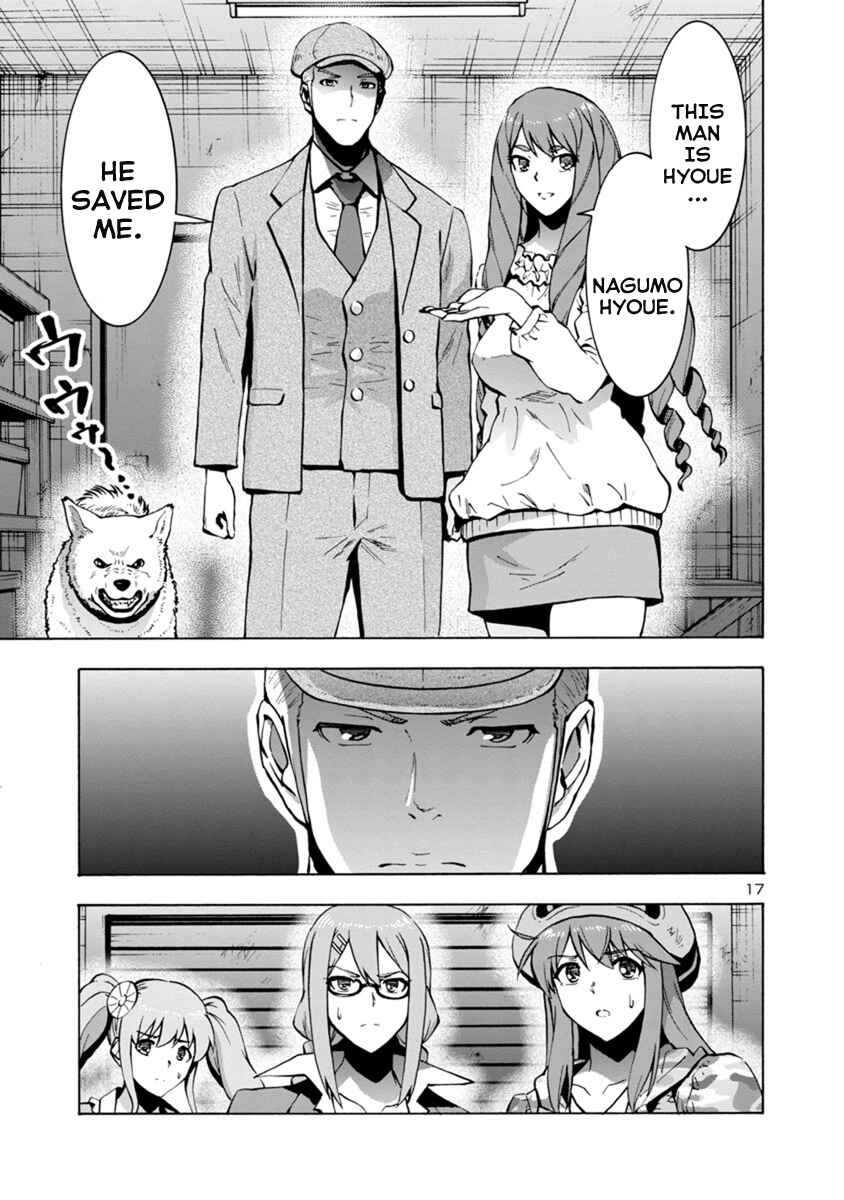 Page 17 Chapter 3.2 Dai Kyochuu Rettou