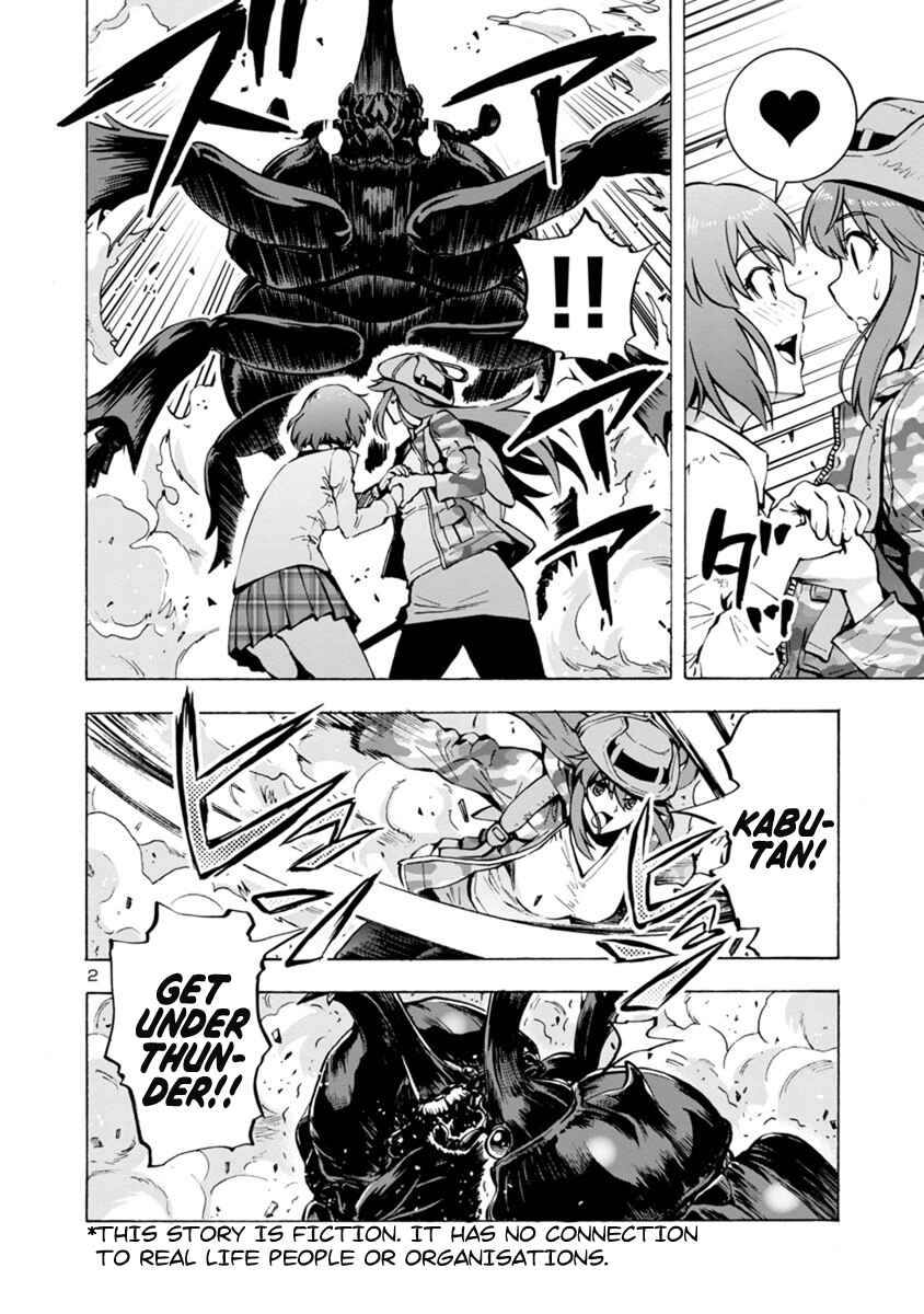 Page 2 Chapter 3.2 Dai Kyochuu Rettou