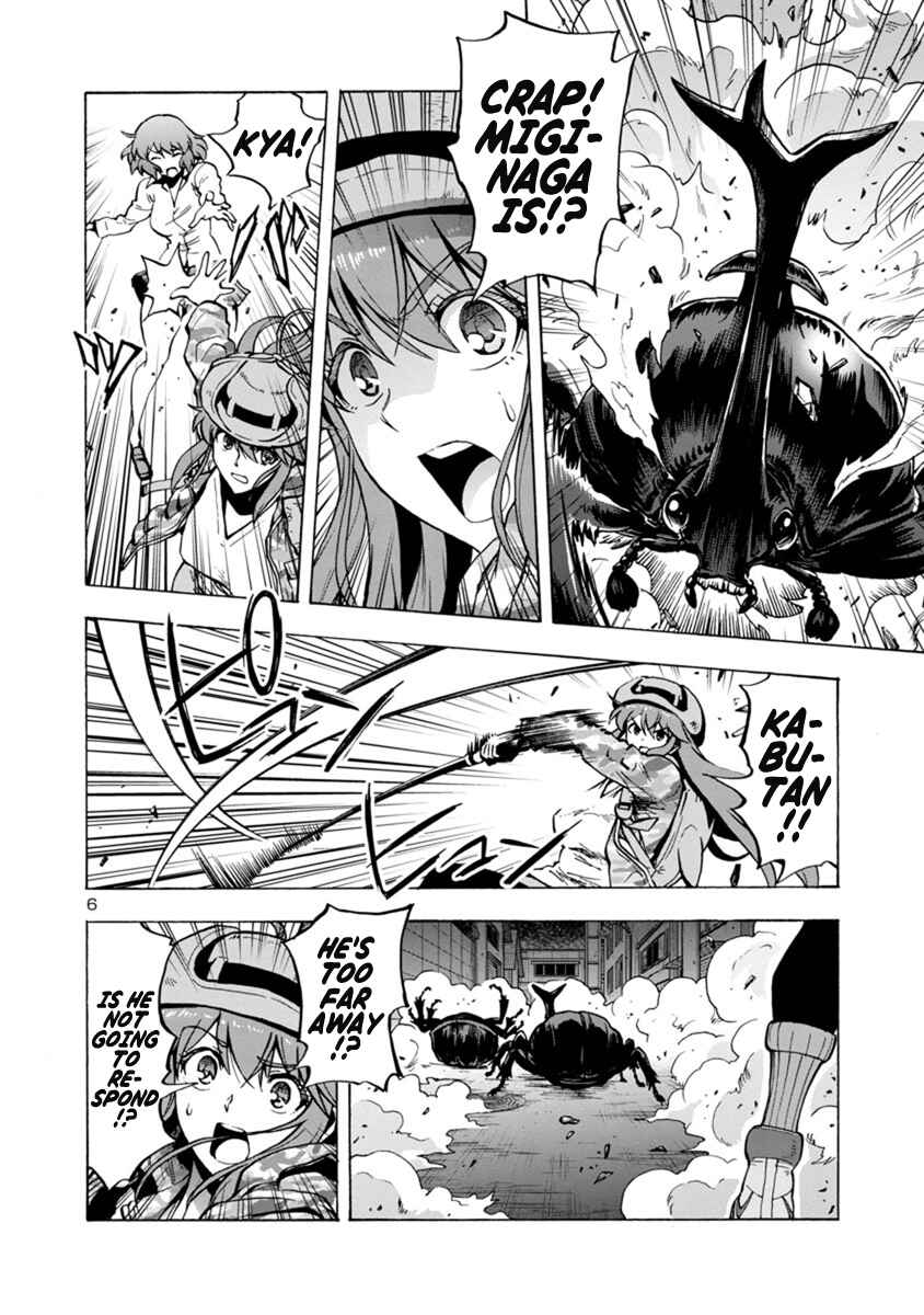 Page 6 Chapter 3.2 Dai Kyochuu Rettou
