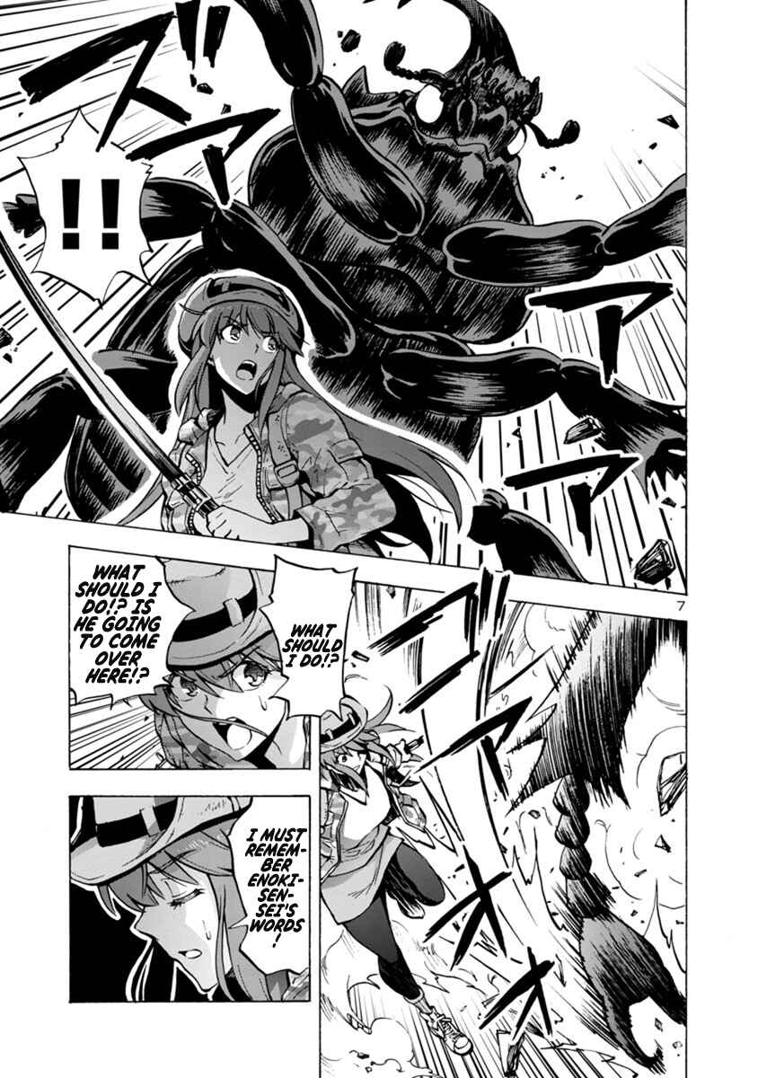 Page 7 Chapter 3.2 Dai Kyochuu Rettou