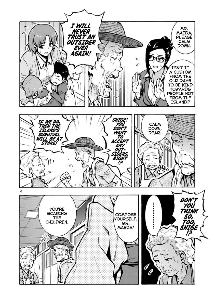 Page 4 Chapter 13.1 Dai Kyochuu Rettou
