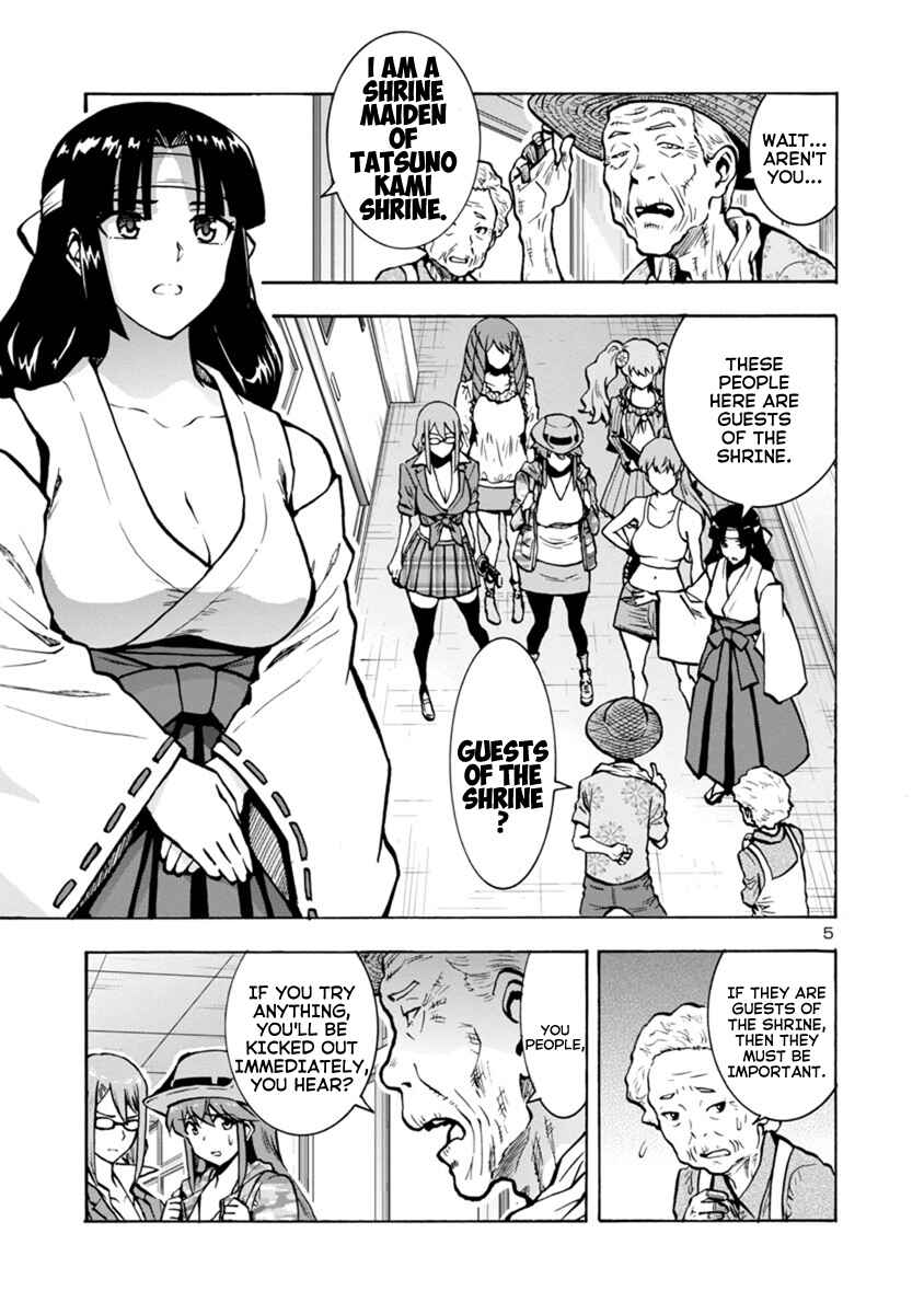 Page 5 Chapter 13.1 Dai Kyochuu Rettou