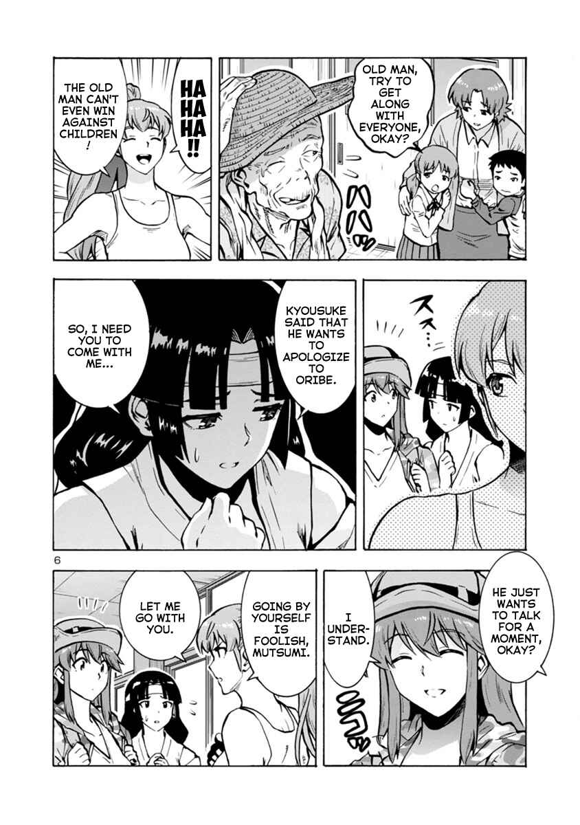 Page 6 Chapter 13.1 Dai Kyochuu Rettou