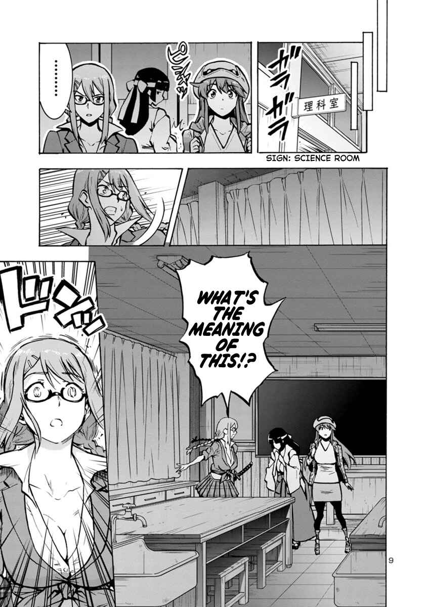 Page 9 Chapter 13.1 Dai Kyochuu Rettou