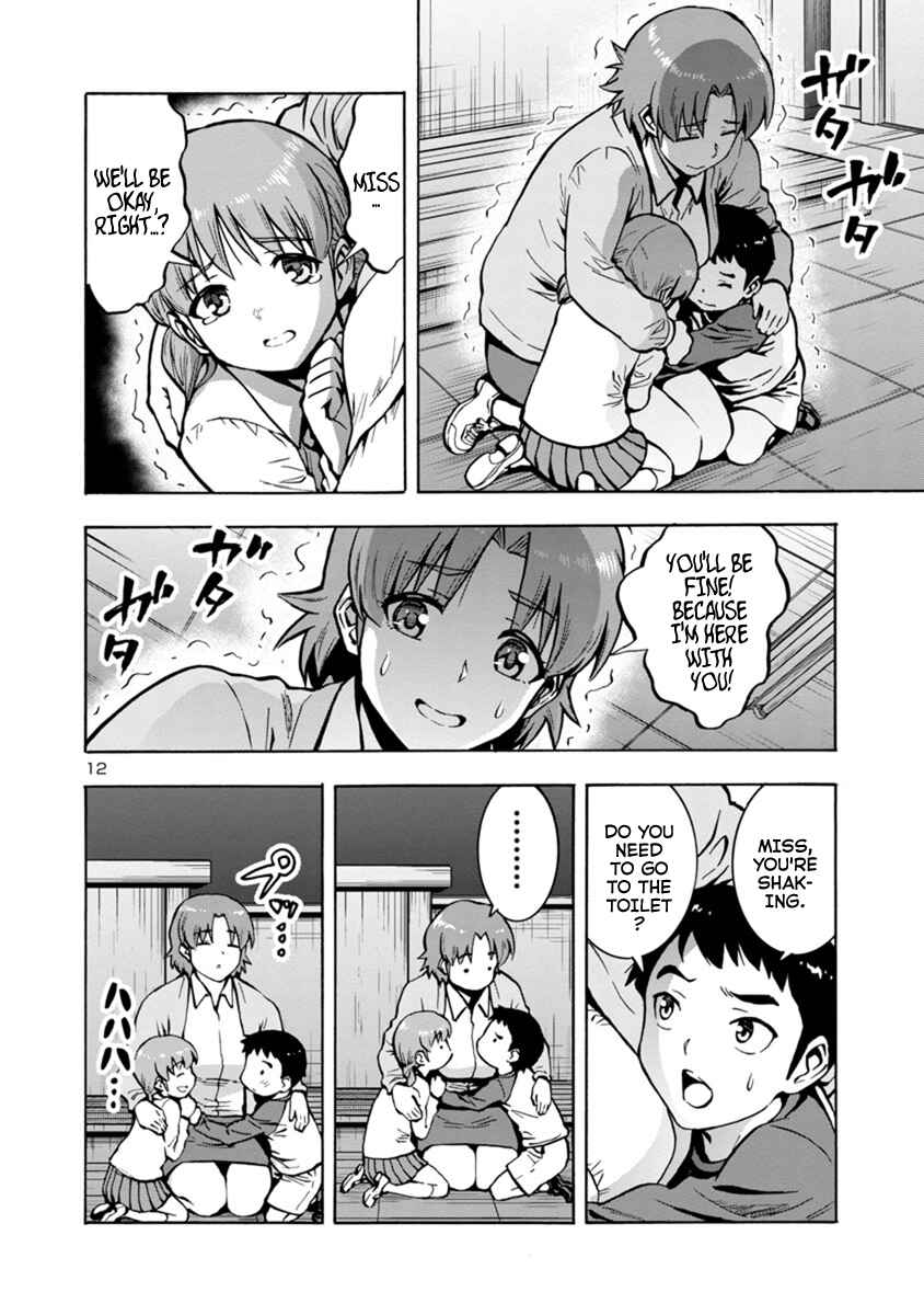 Page 12 Chapter 13.2 Dai Kyochuu Rettou