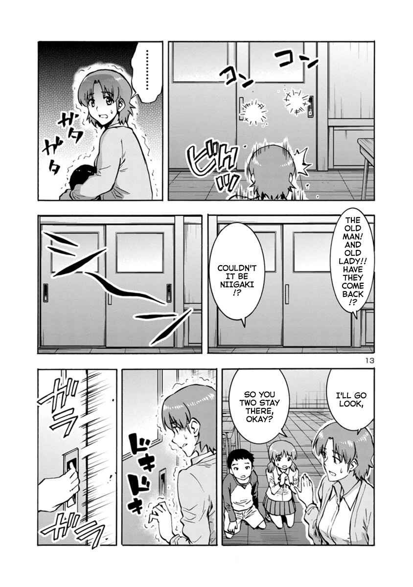 Page 13 Chapter 13.2 Dai Kyochuu Rettou