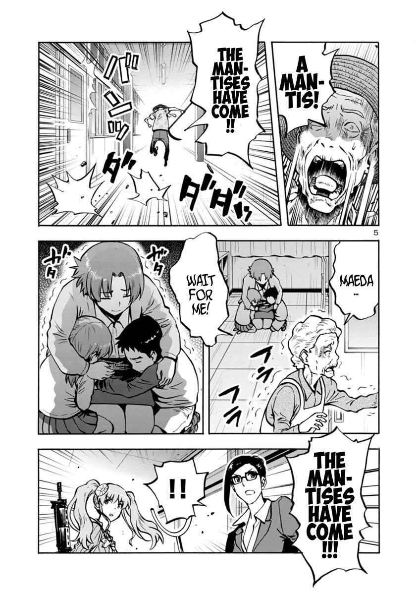 Page 5 Chapter 13.2 Dai Kyochuu Rettou