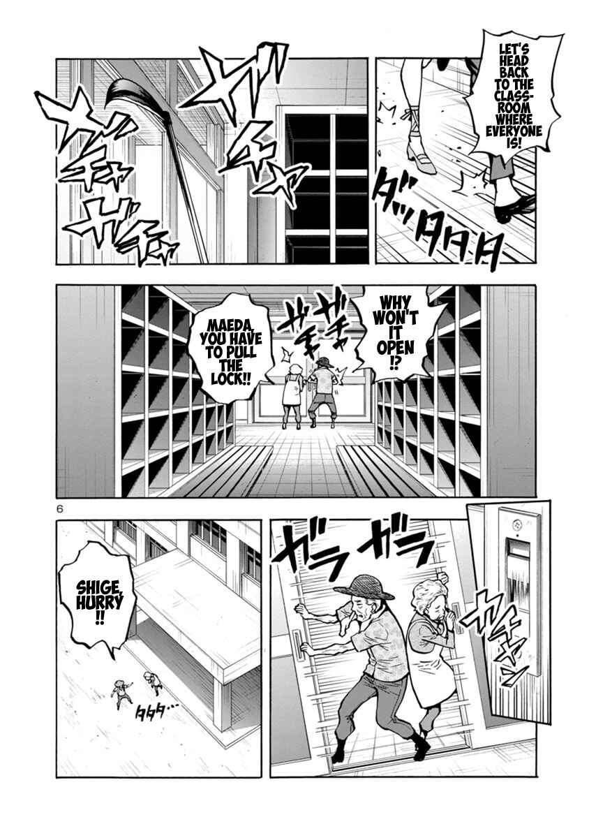 Page 6 Chapter 13.2 Dai Kyochuu Rettou