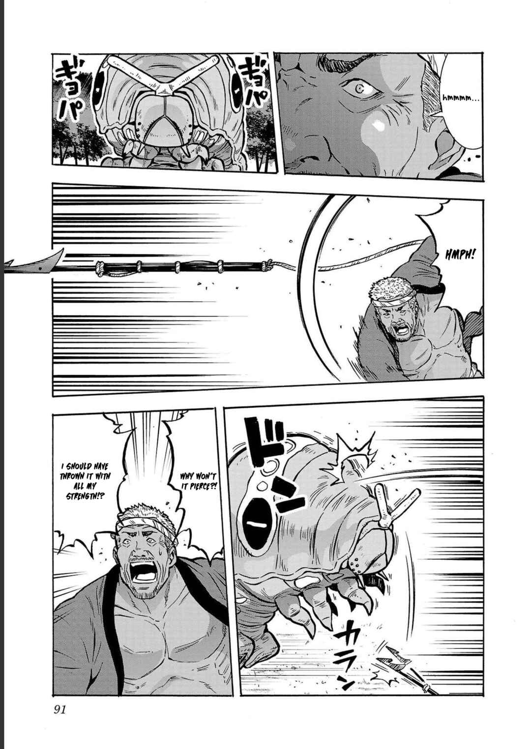 Page 13 Chapter 35 Dai Kyochuu Rettou