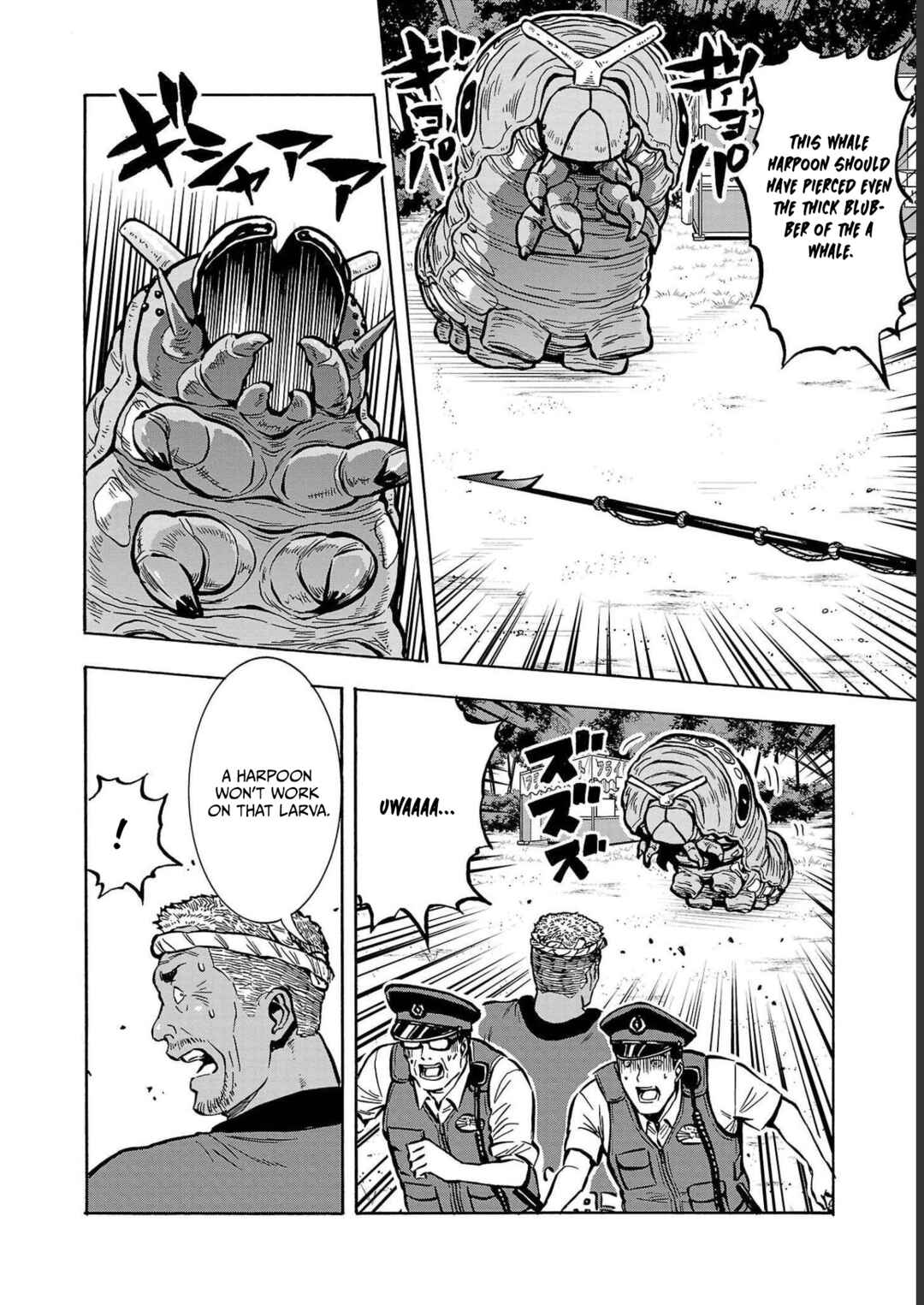 Page 14 Chapter 35 Dai Kyochuu Rettou