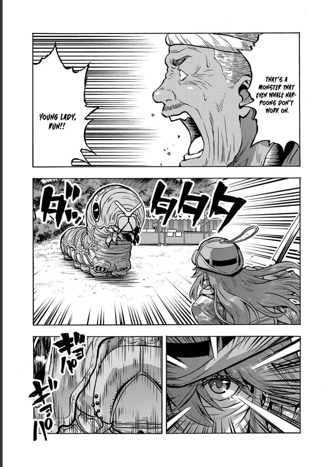 Page 17 Chapter 35 Dai Kyochuu Rettou