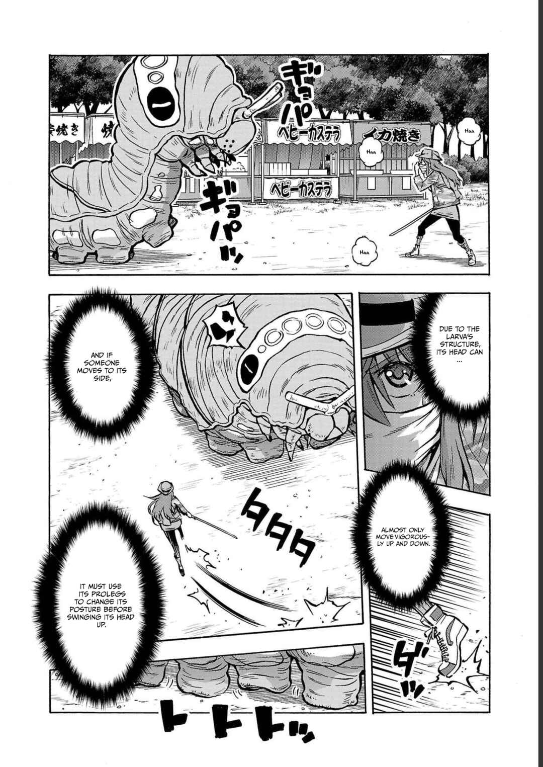 Page 20 Chapter 35 Dai Kyochuu Rettou