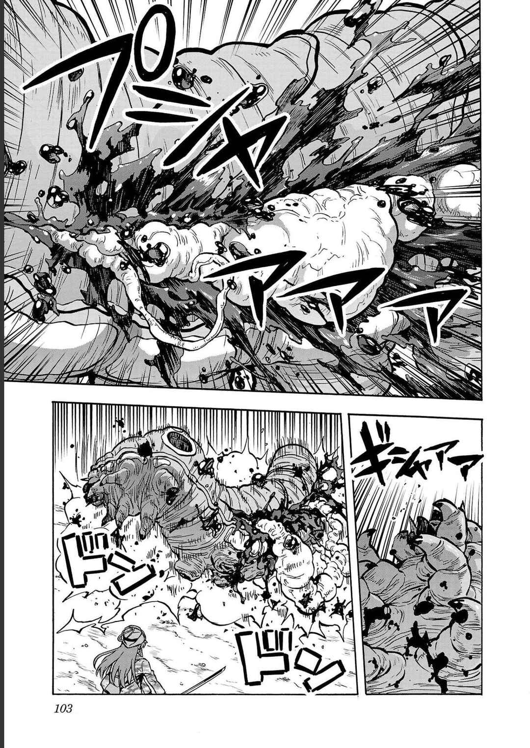 Page 25 Chapter 35 Dai Kyochuu Rettou
