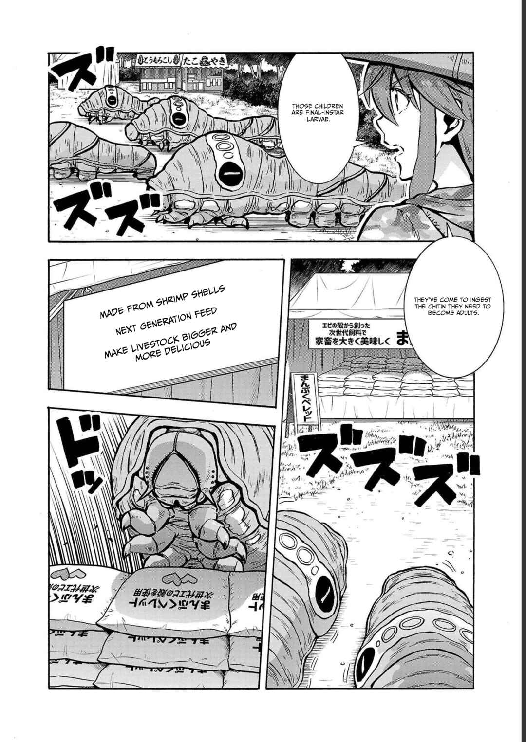 Page 28 Chapter 35 Dai Kyochuu Rettou