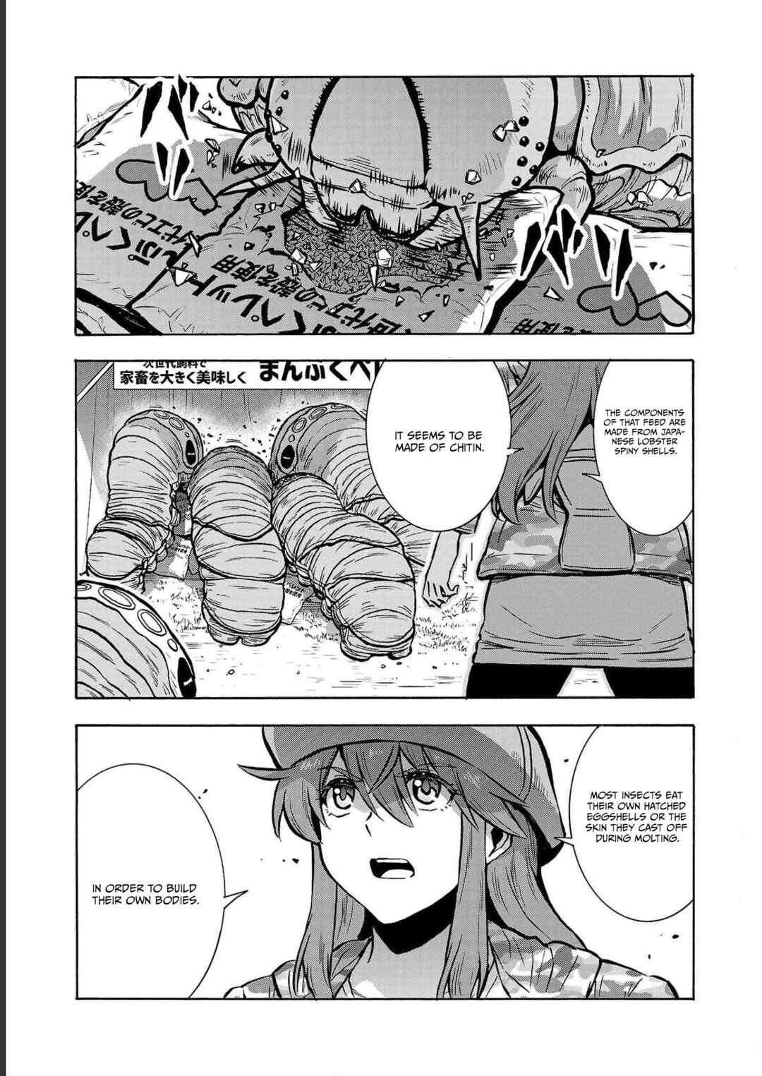Page 29 Chapter 35 Dai Kyochuu Rettou