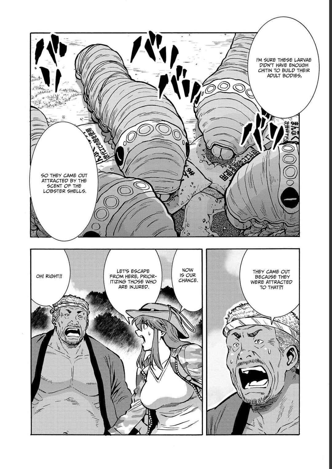 Page 30 Chapter 35 Dai Kyochuu Rettou