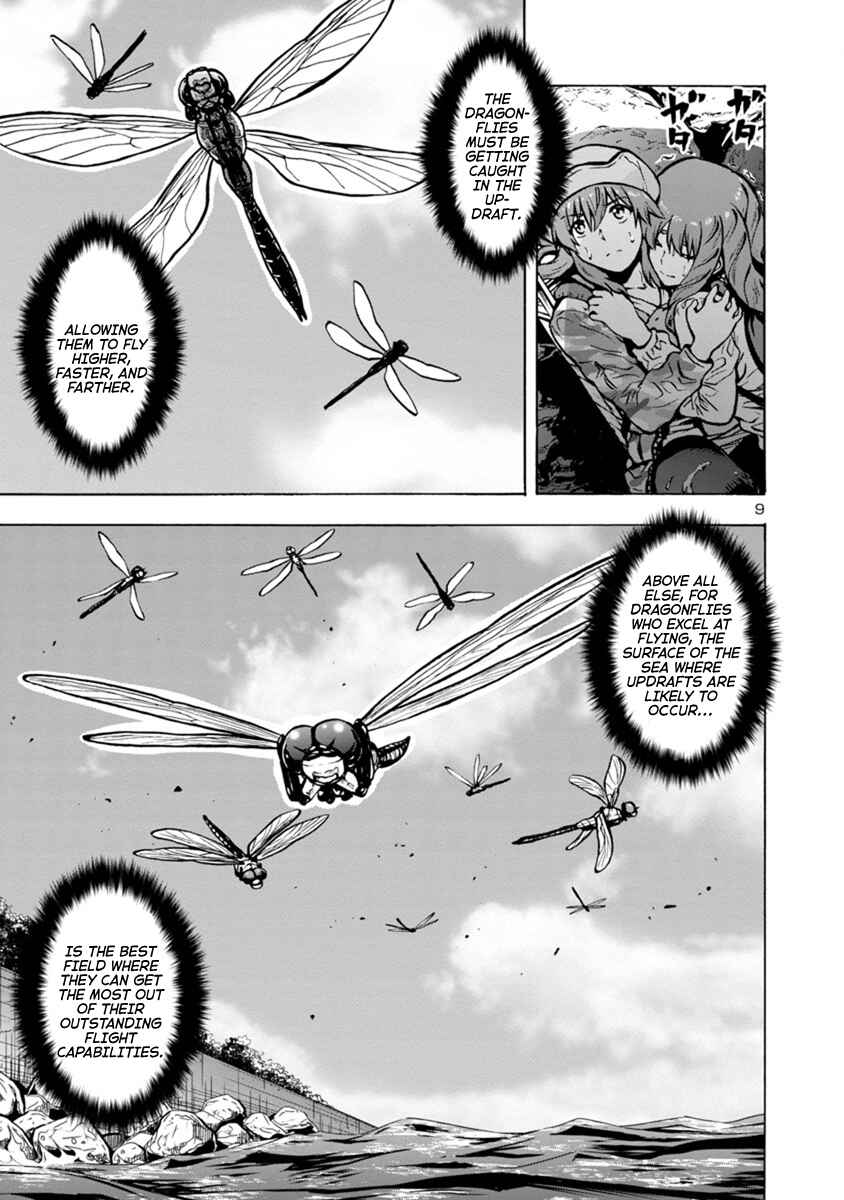 Page 10 Chapter 21.1 Dai Kyochuu Rettou