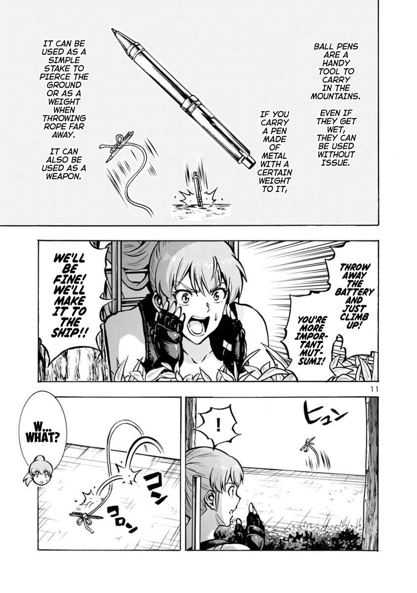 Page 12 Chapter 21.1 Dai Kyochuu Rettou