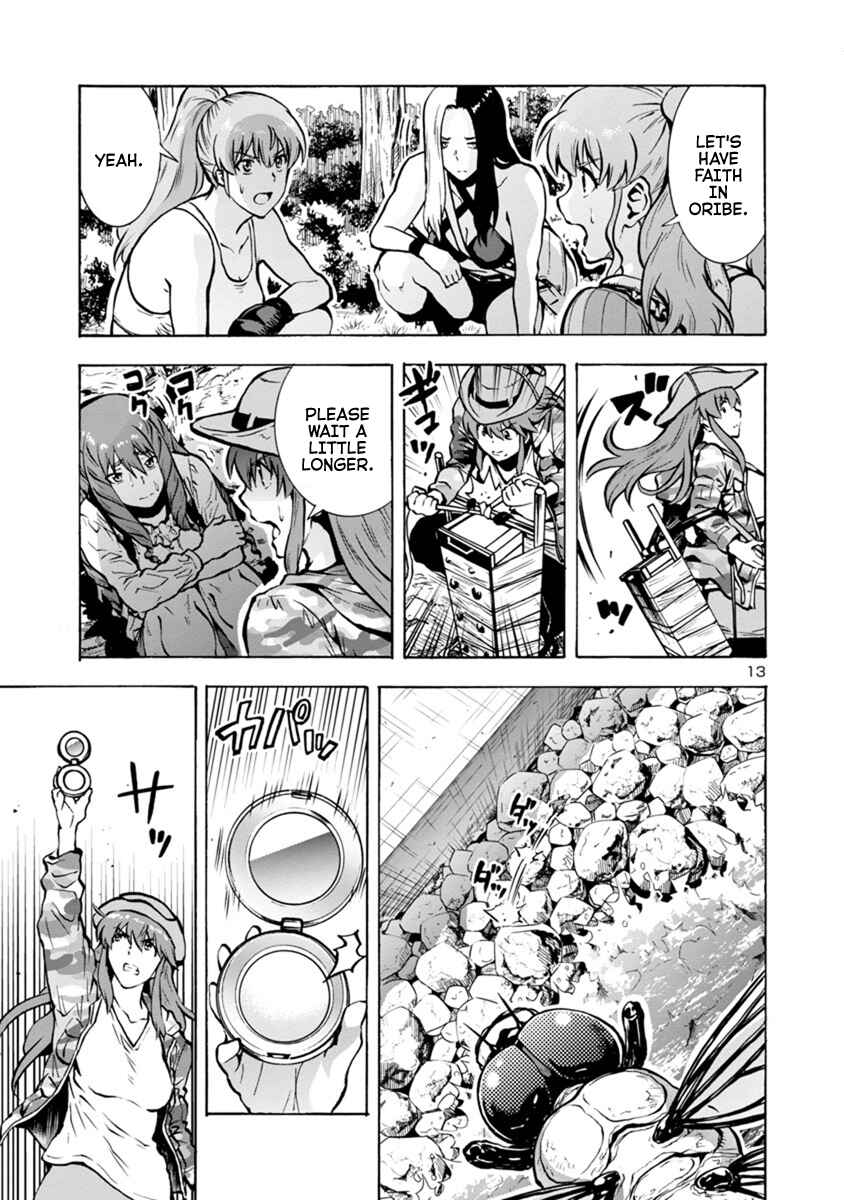 Page 13 Chapter 21.1 Dai Kyochuu Rettou