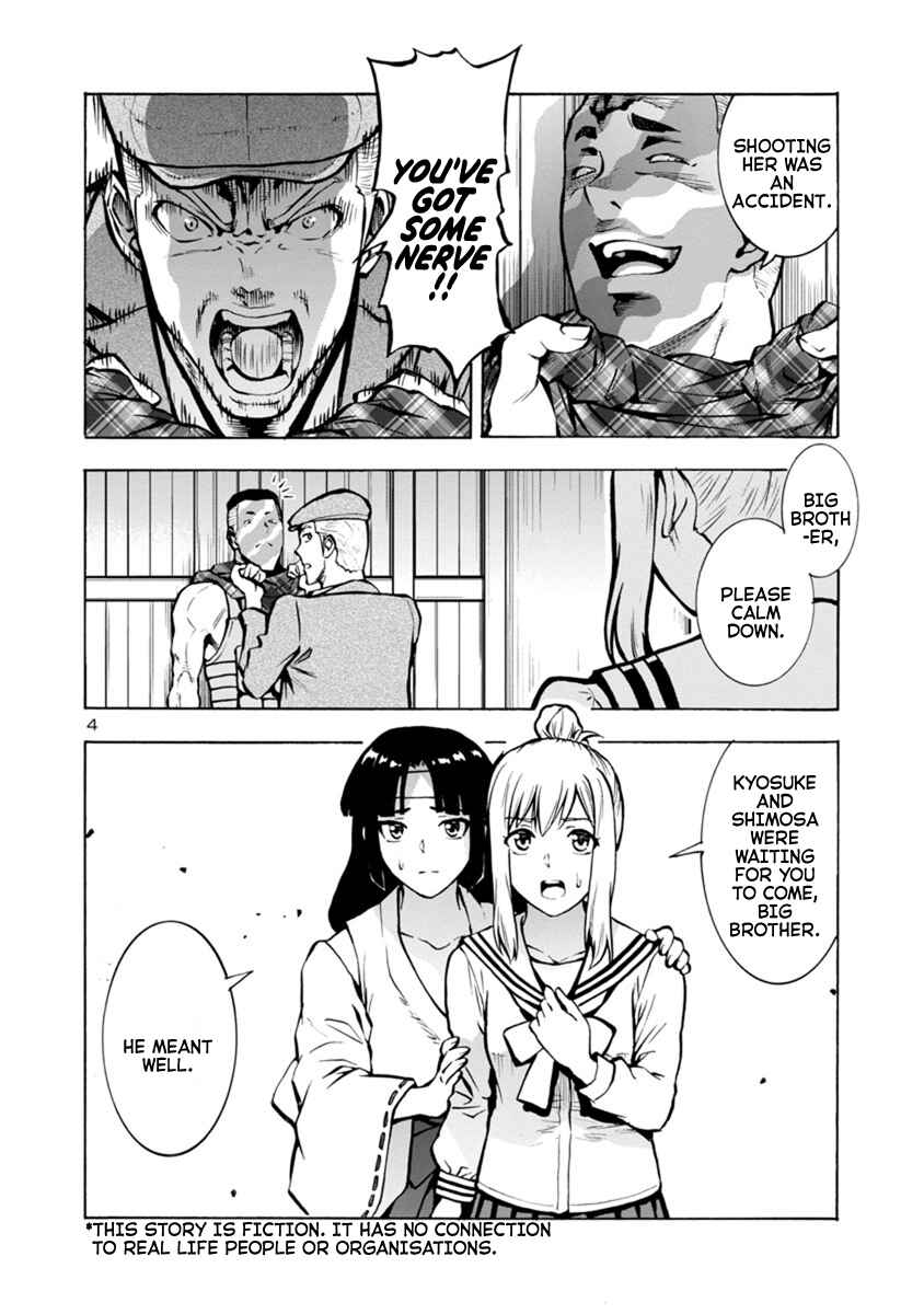 Page 4 Chapter 21.1 Dai Kyochuu Rettou