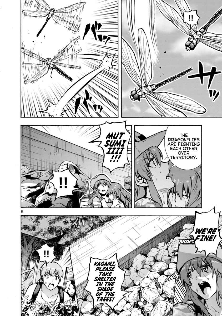 Page 9 Chapter 21.1 Dai Kyochuu Rettou