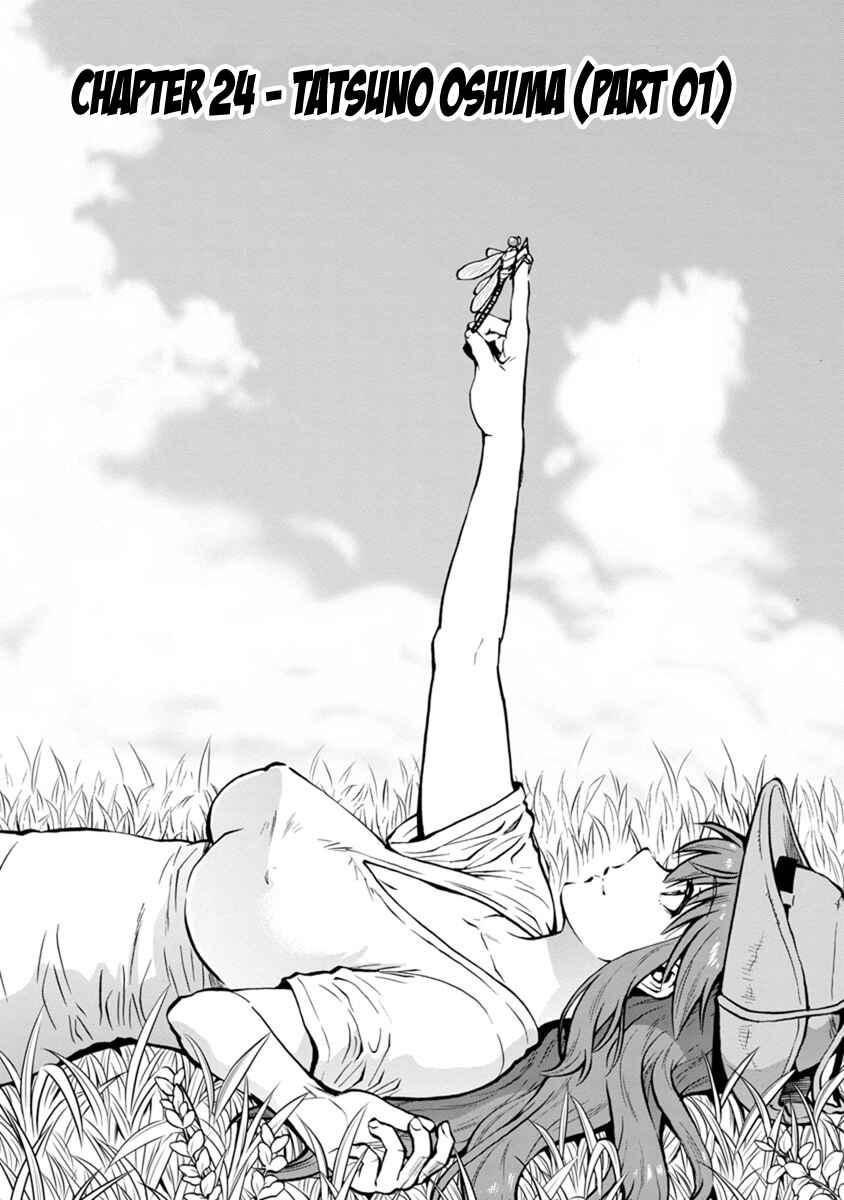 Page 1 Chapter 24.1 Dai Kyochuu Rettou