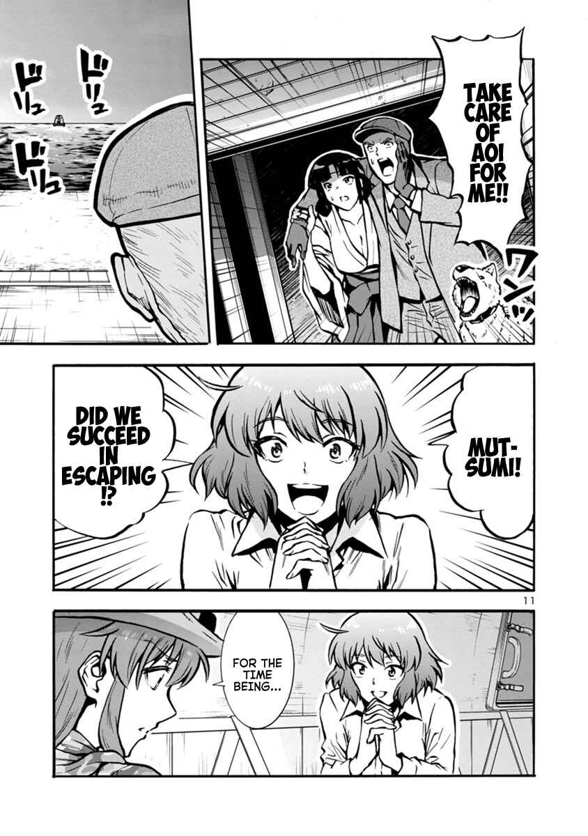 Page 11 Chapter 24.1 Dai Kyochuu Rettou