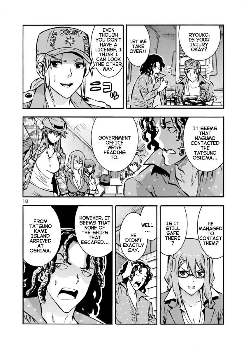 Page 16 Chapter 24.1 Dai Kyochuu Rettou