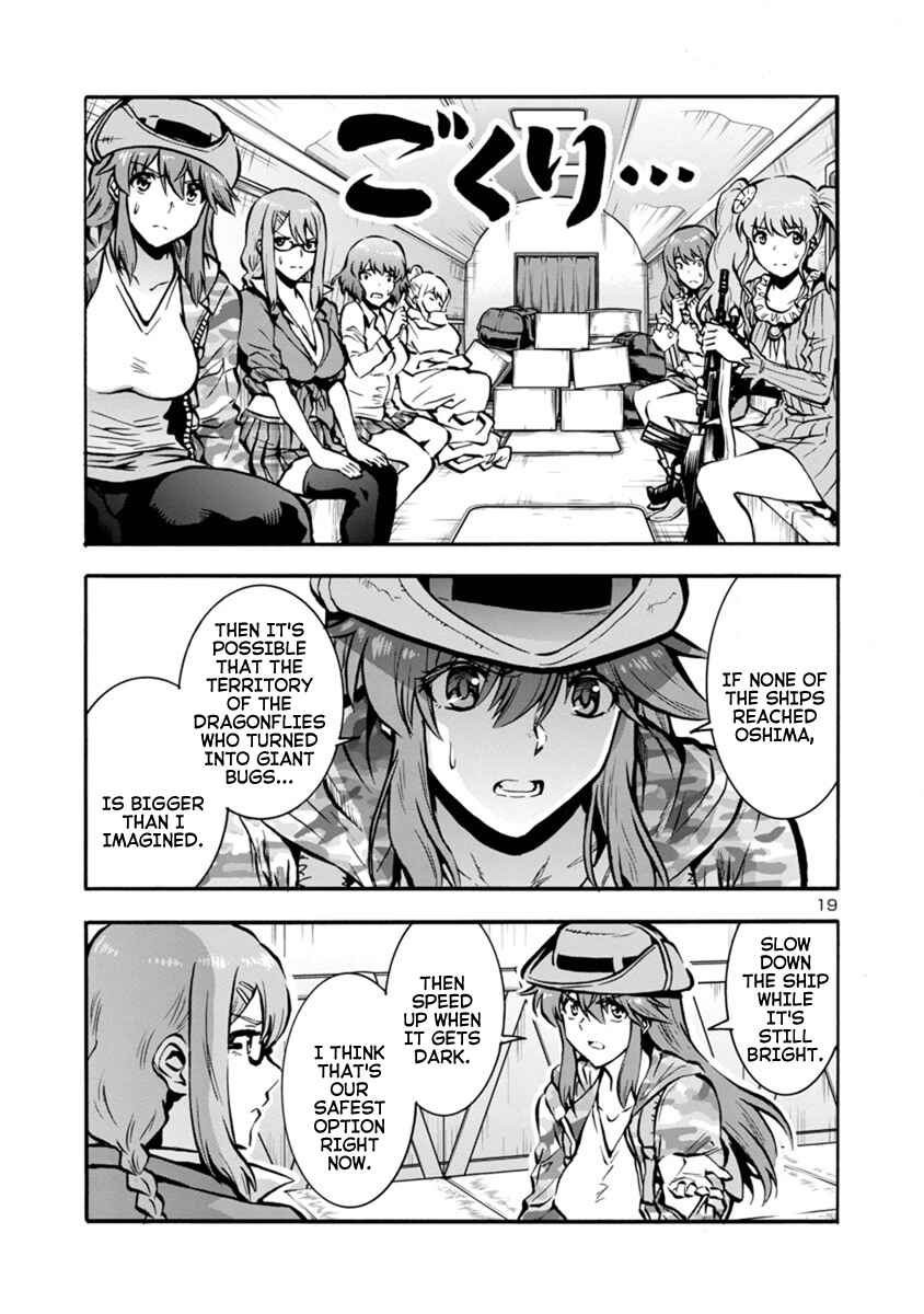 Page 17 Chapter 24.1 Dai Kyochuu Rettou