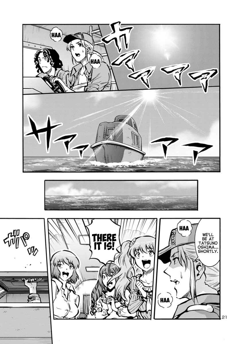 Page 19 Chapter 24.1 Dai Kyochuu Rettou