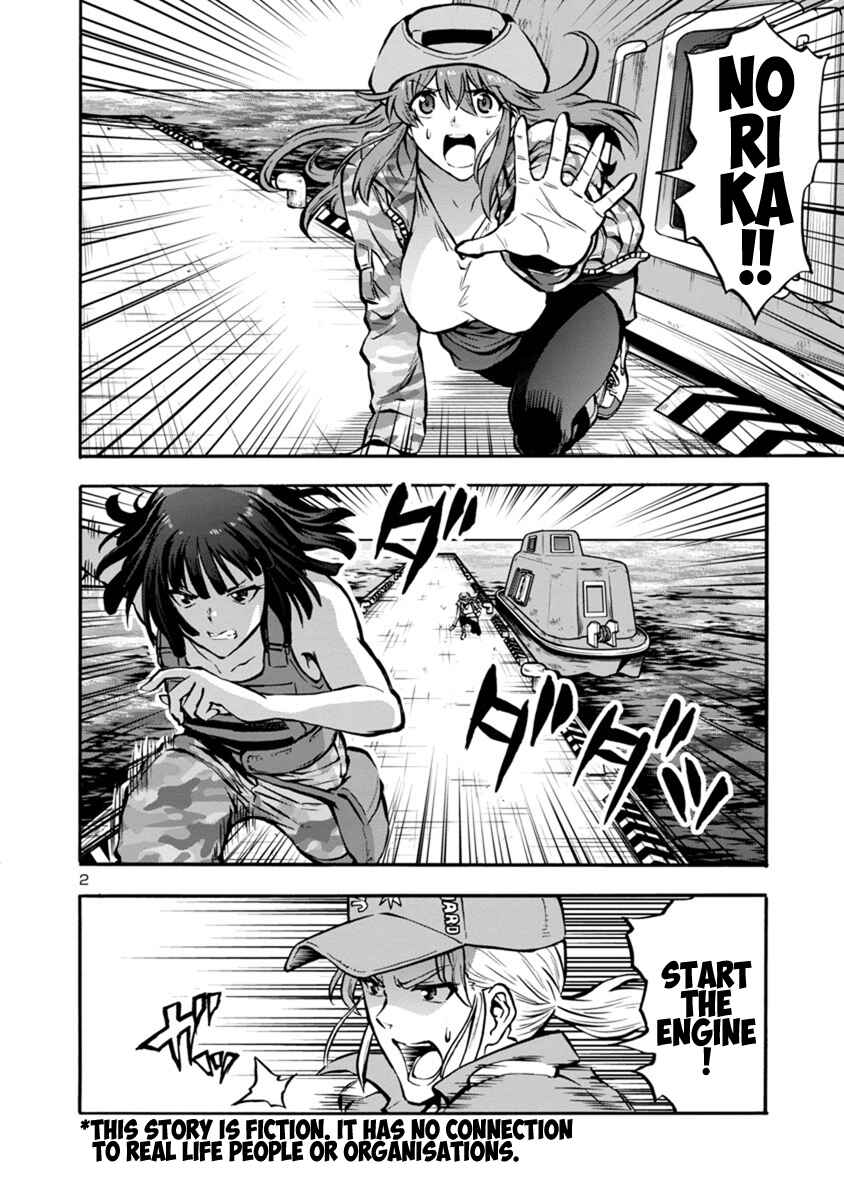 Page 2 Chapter 24.1 Dai Kyochuu Rettou