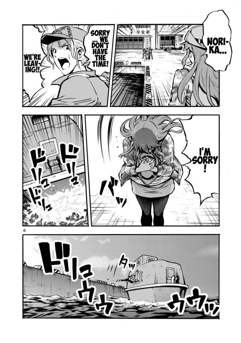 Page 4 Chapter 24.1 Dai Kyochuu Rettou
