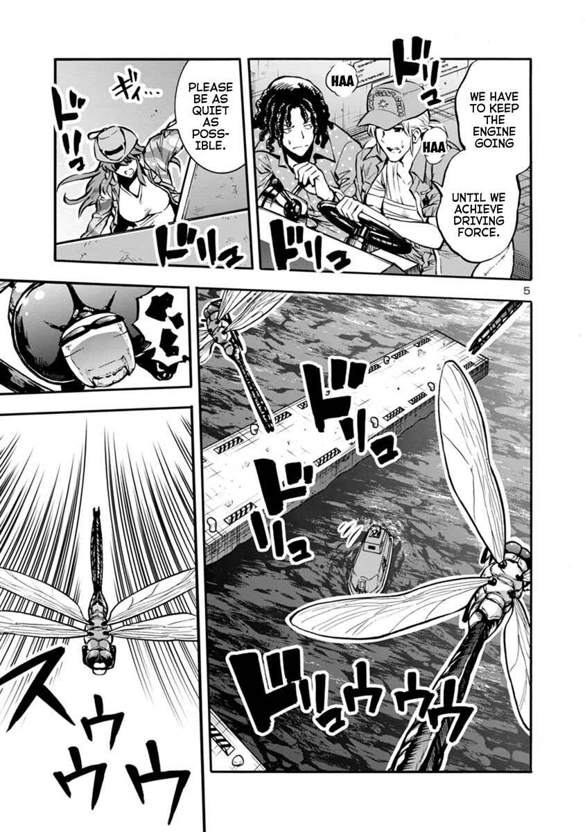 Page 5 Chapter 24.1 Dai Kyochuu Rettou