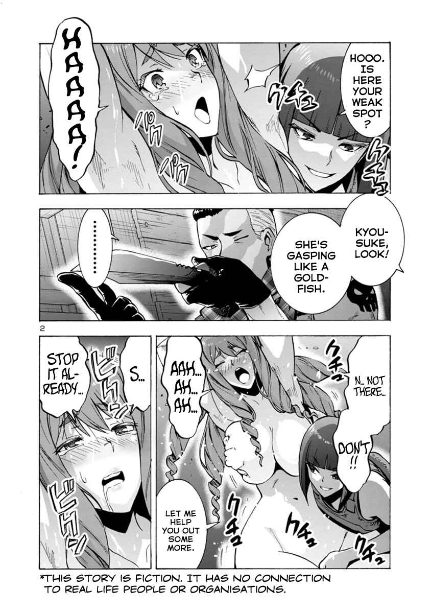 Page 2 Chapter 1.2 Dai Kyochuu Rettou