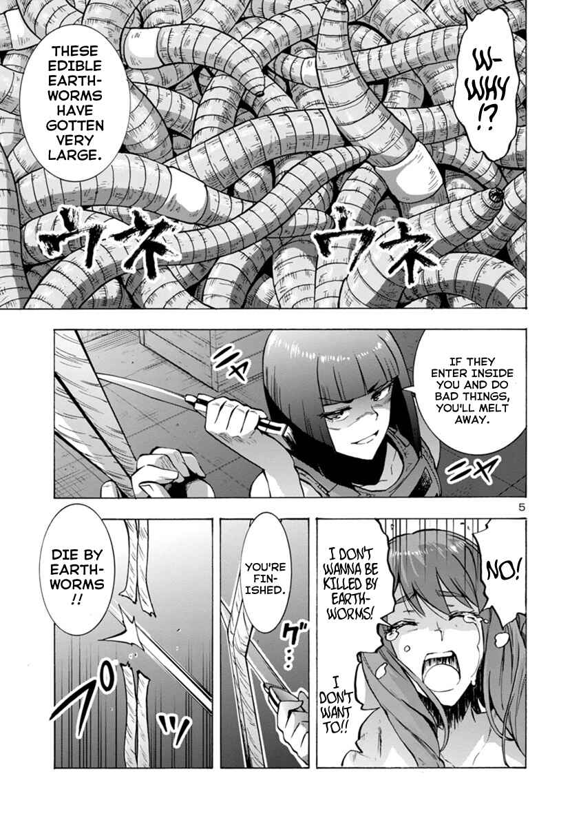 Page 5 Chapter 1.2 Dai Kyochuu Rettou