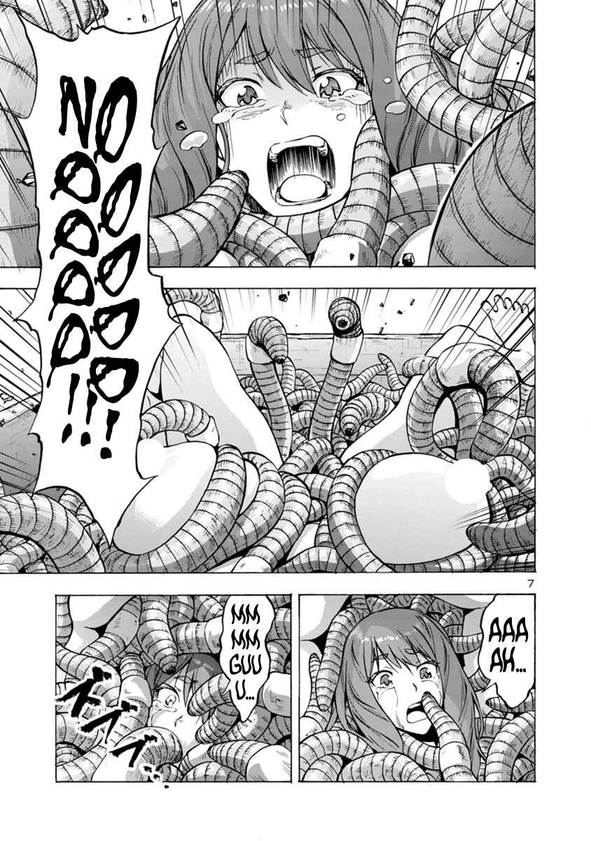Page 7 Chapter 1.2 Dai Kyochuu Rettou