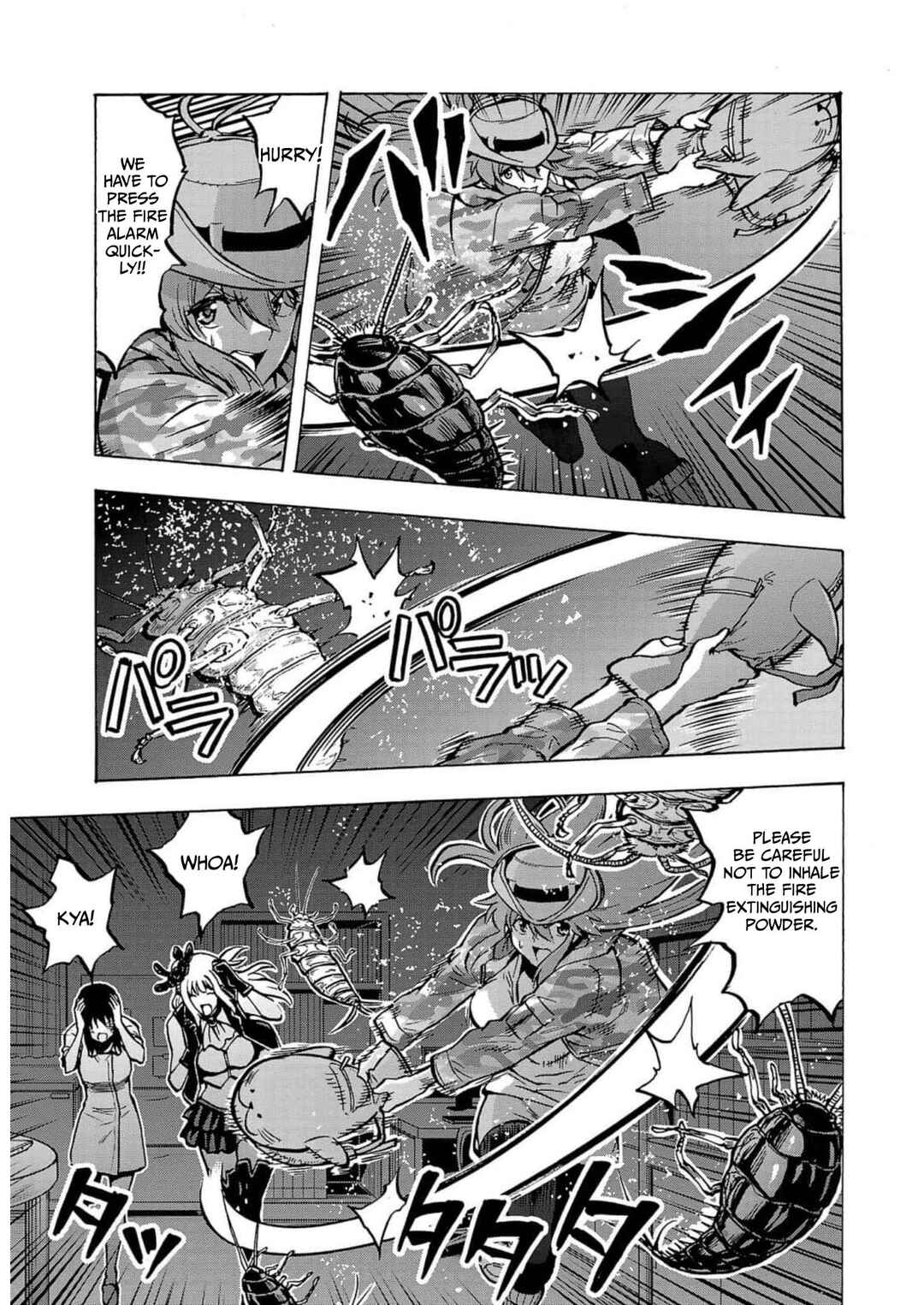 Page 17 Chapter 28 Dai Kyochuu Rettou
