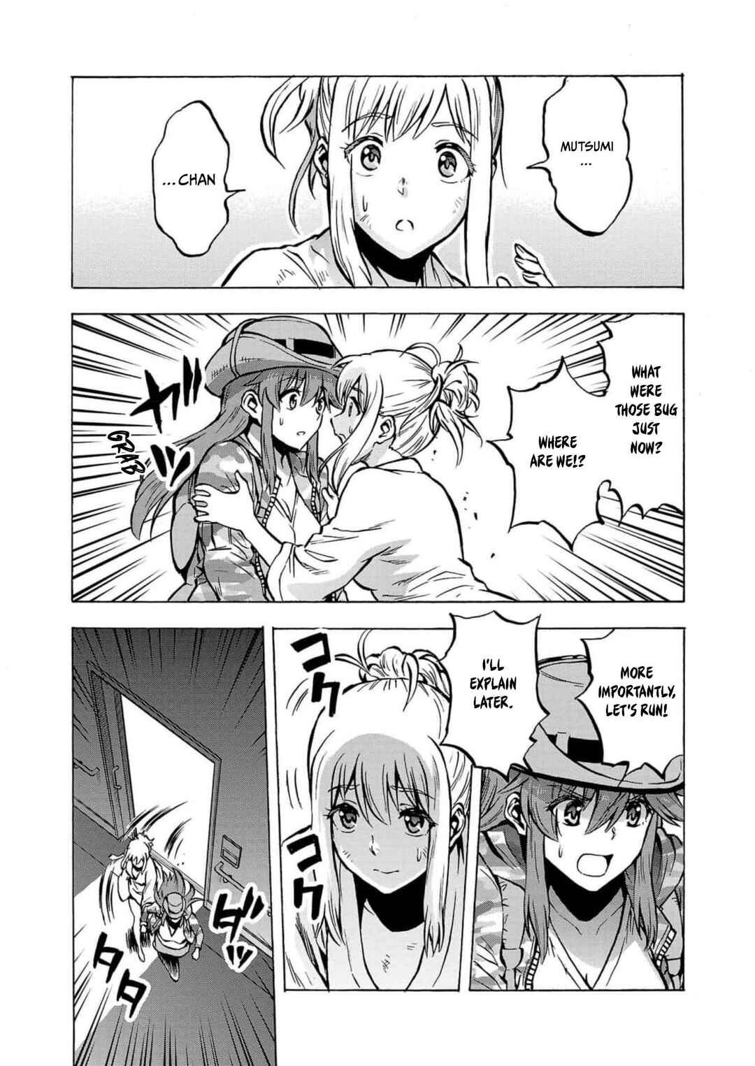 Page 32 Chapter 28 Dai Kyochuu Rettou