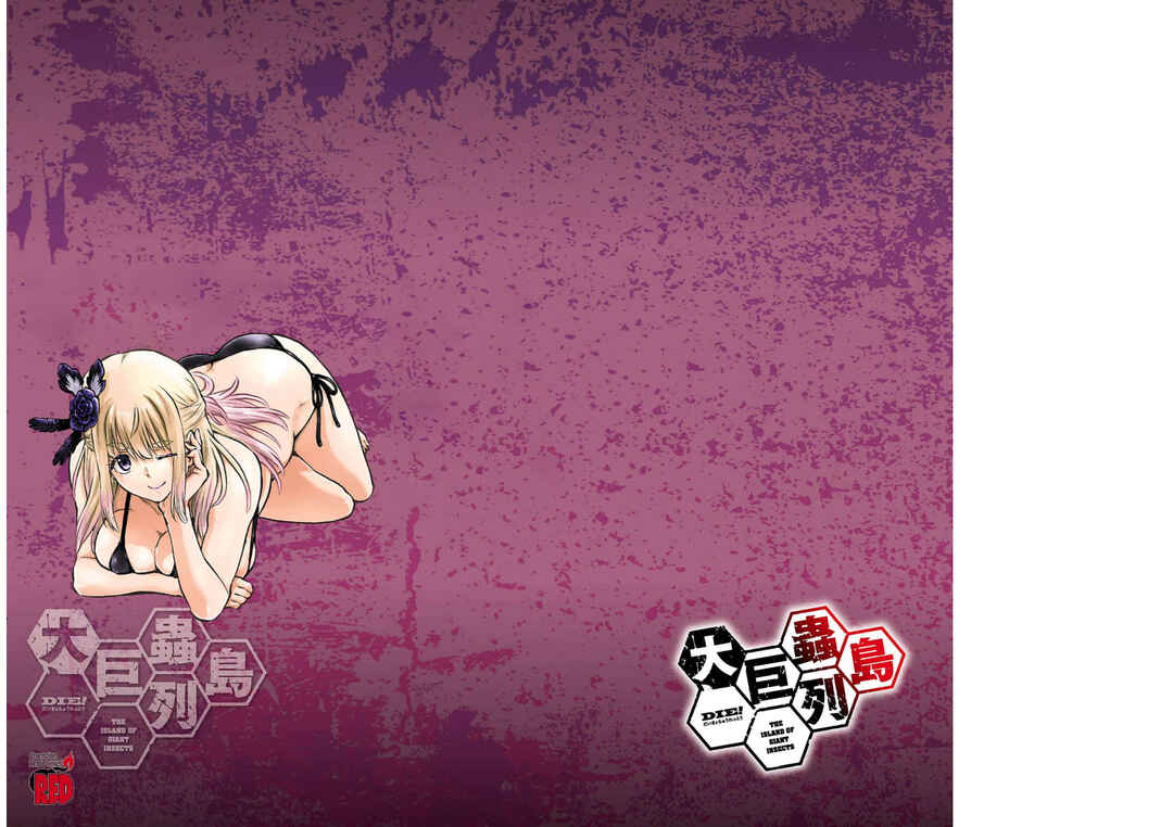 Page 43 Chapter 28 Dai Kyochuu Rettou