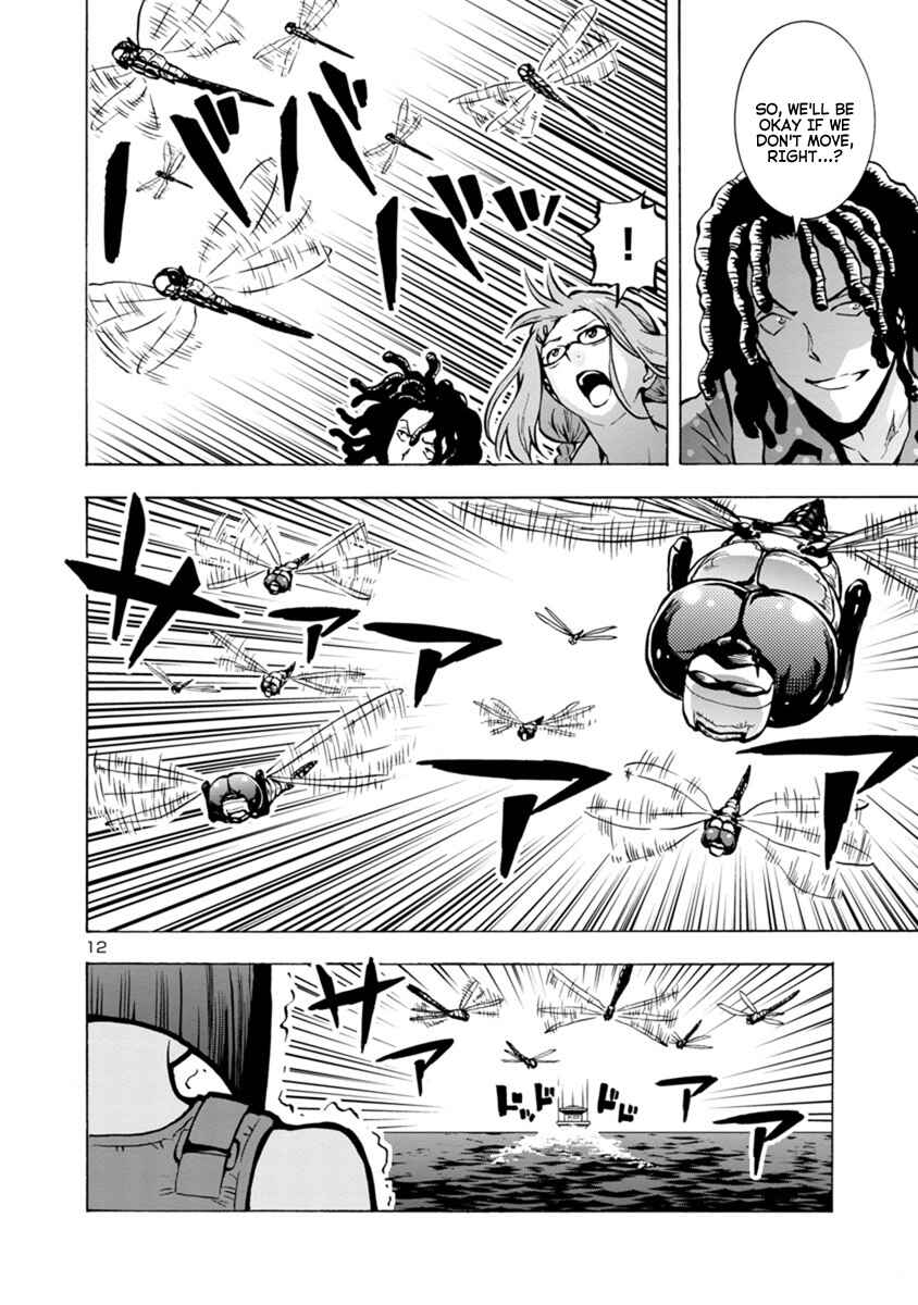 Page 12 Chapter 22.1 Dai Kyochuu Rettou