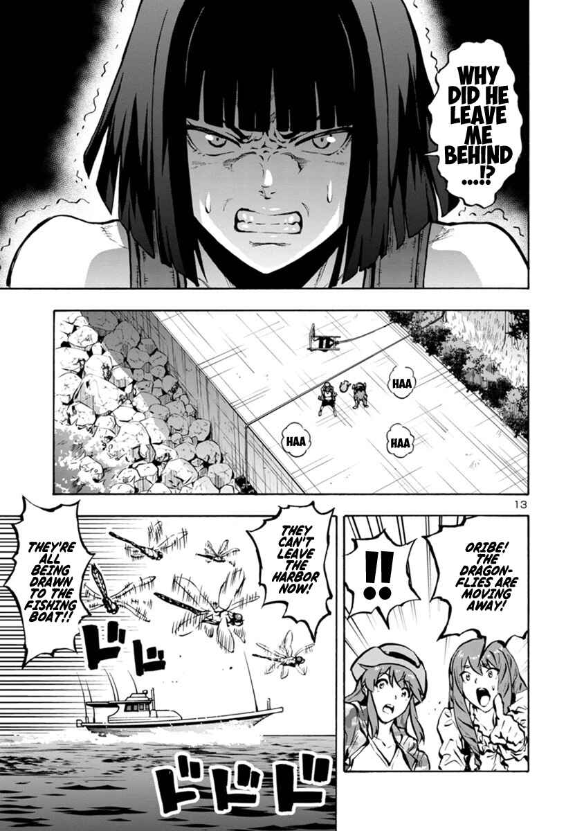 Page 13 Chapter 22.1 Dai Kyochuu Rettou