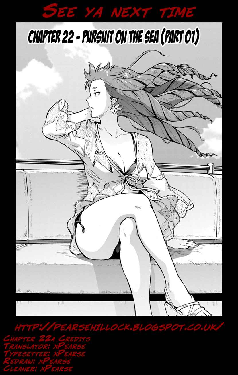 Page 18 Chapter 22.1 Dai Kyochuu Rettou