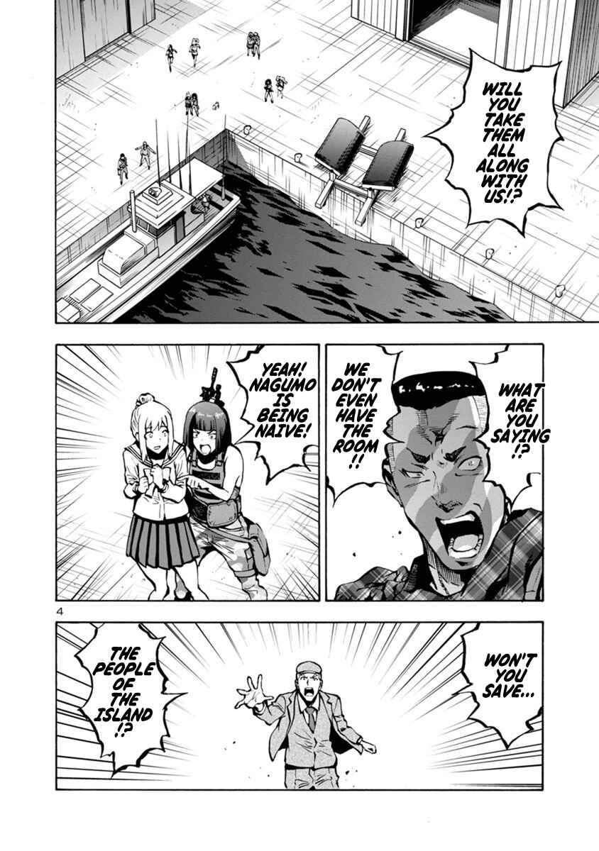 Page 4 Chapter 22.1 Dai Kyochuu Rettou